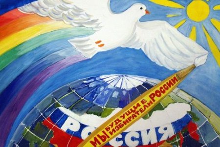 Рисунки посвященные Дню России