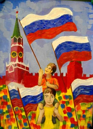 Рисунок на патриотическую тему