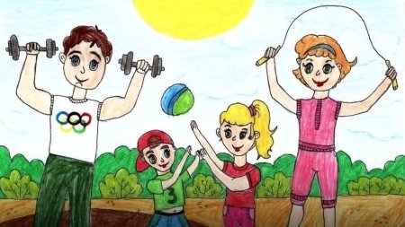 Рисунок на тему здоровым быть здорово