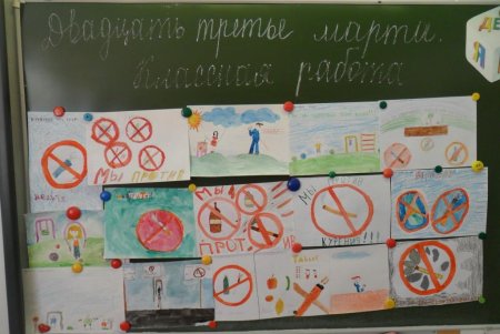 Будь здоров живи здорово рисунок