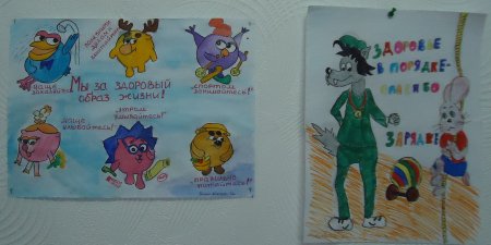 Выставка на тему здоровье