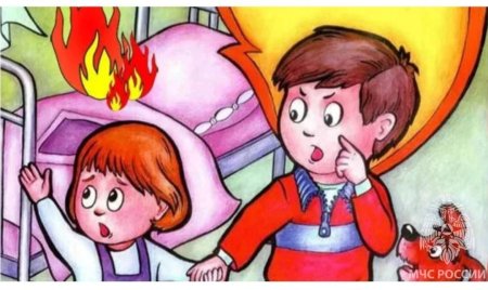 Спички детям не игрушкк