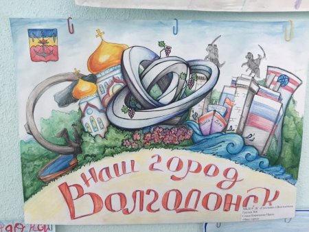 Конкурс рисунков