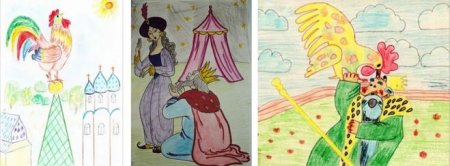 Пушкин детские сказки о золотом пет