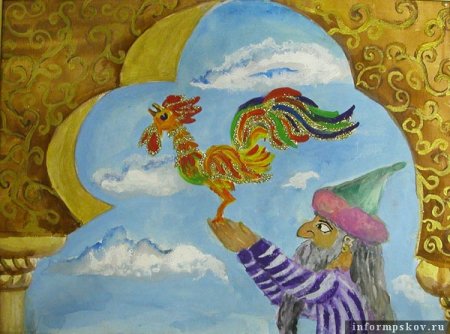 «Золотой петушок». (Лыкова с. 164).