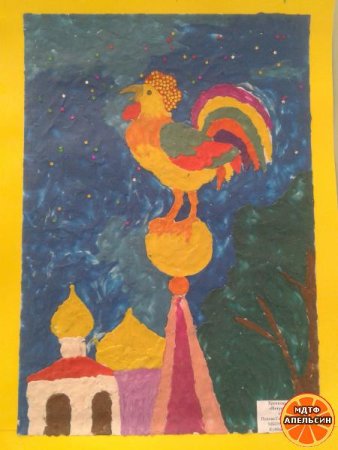 Сказка о золотом петушке Пушкин раскраска