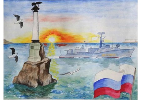 Крым рисунки детей