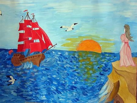 Иллюстрация к рассказу Алые паруса Грин