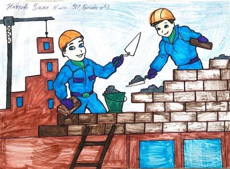 Рисунок ко Дню строителя на конкурс