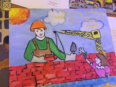 Стройка рисунок