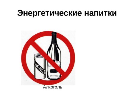 Рисунок на тему здоровый образ жизни