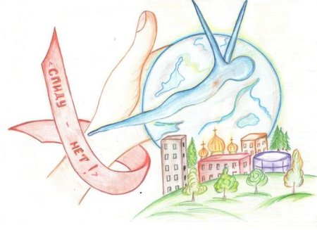 Мир в твоих руках рисунок