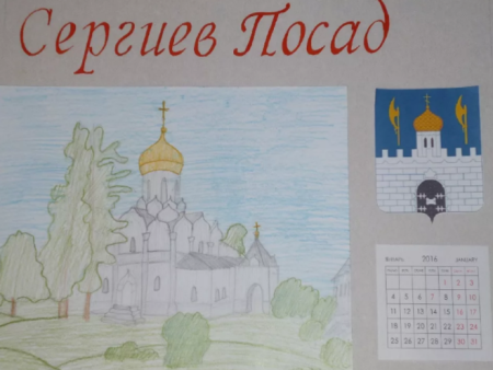 Золотое кольцо России рисунок