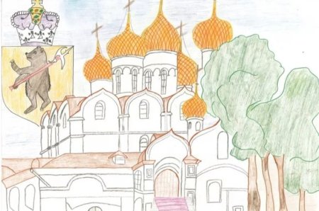 Ярославль рисунок