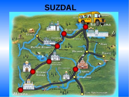 Перечень городов входящих в золотое кольцо России