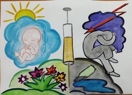 Рисунок наркотиков