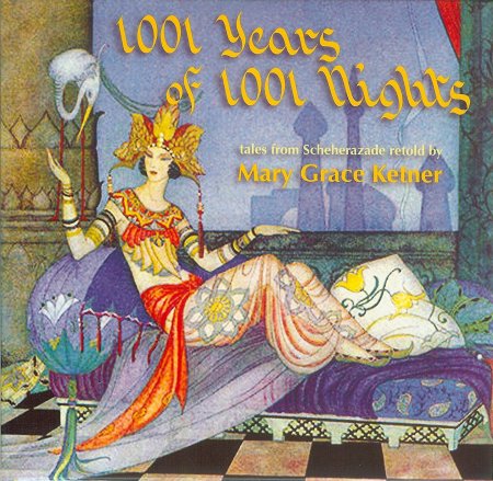 Алладин на ковре самолете раскраска