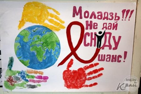 Детские рисунки про СПИД