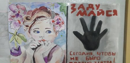 Будущее без СПИДА плакат