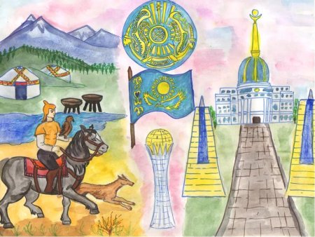 Моя Родина Казахстан