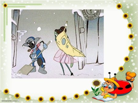 Инсценировка басни Крылова Стрекоза и муравей