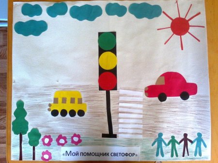 Рисование по ПДД В подготовительной группе