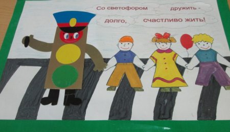 Рисование в подготовительной группе на тему ПДД