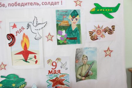 Слава тебе солдат