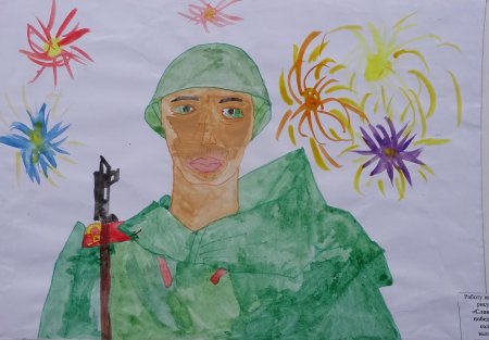 Рисунок на тему я горжусь