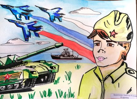 Герои России рисунок на конкурс