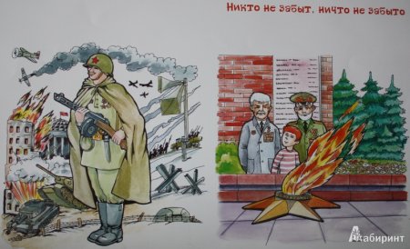 Рисунок солдату