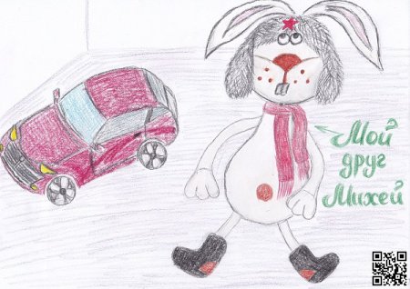 Подарок маме рисунок