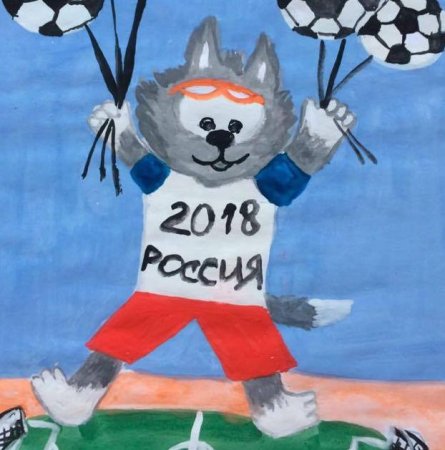 Конкурс рисунков на футбольную тему