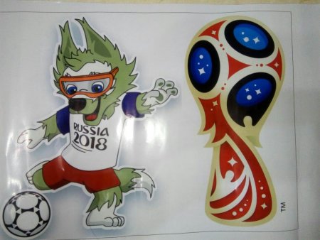 Символ ЧМ по футболу 2018