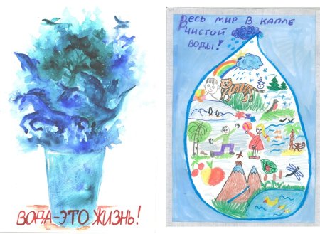 Рисунок берегите воду