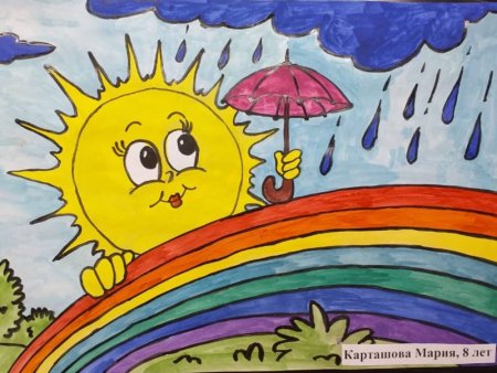 Солнце рисунок