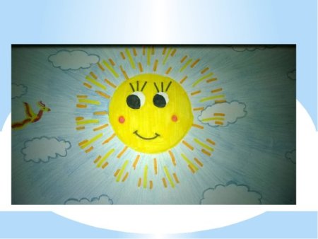 Рисование солнышко