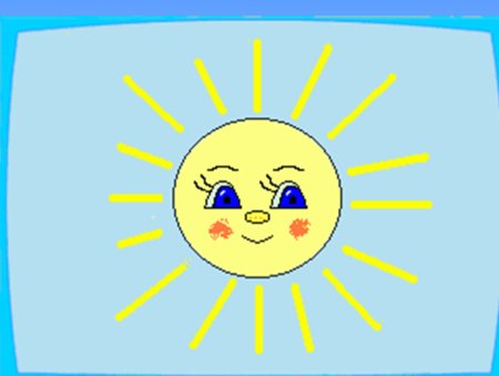 Рисование светит солнышко