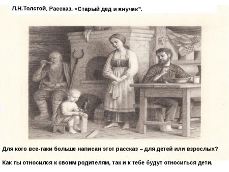 Два богача Тургенев иллюстрация