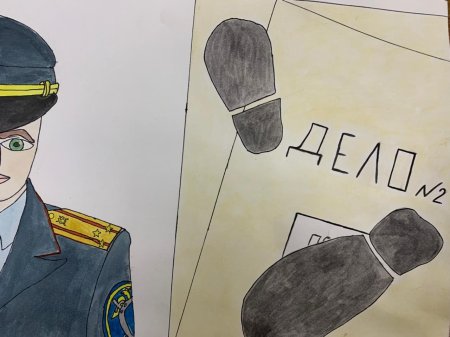 На страже закона рисунок