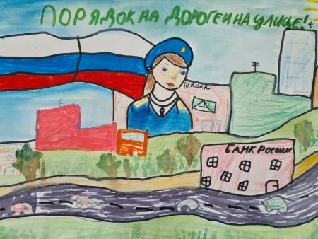Конкурс рисунков на страже закона