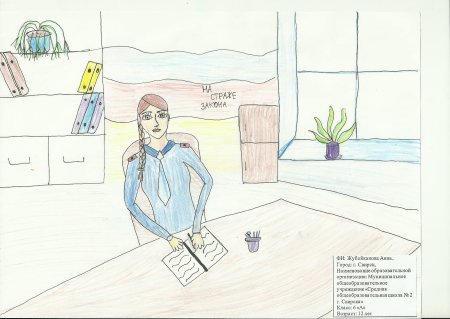 Прокурор на страже закона поделки