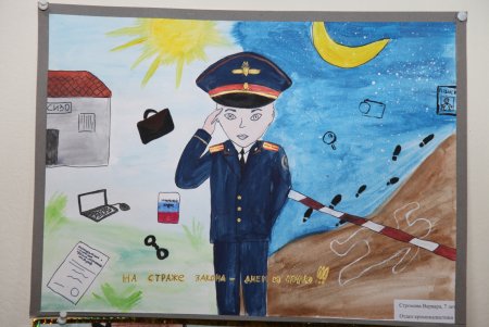 Рисунок на тему полицейский