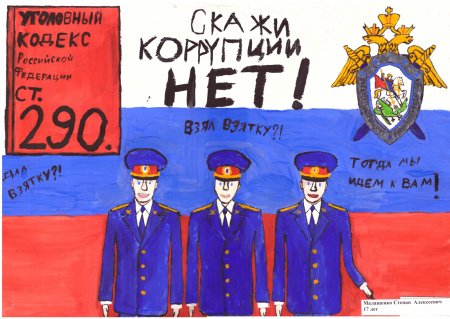 Прокуратура на страже детства