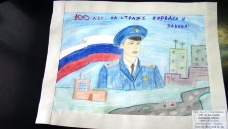 Прокурор на страже закона рисунки