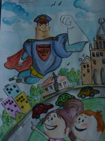 Прокурор на страже закона рисунки