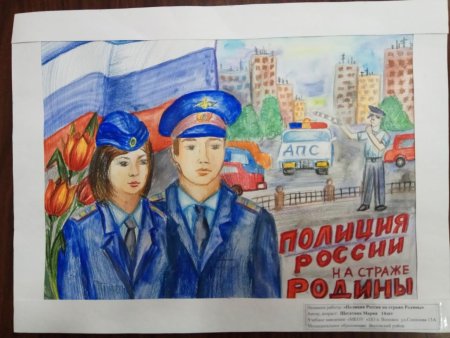 Прокуратура глазами детей рисунок на тему