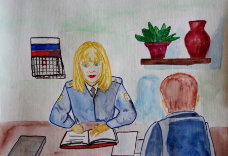 Полиция глазами детей