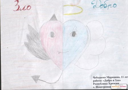 Рисунок на тему добро легкий