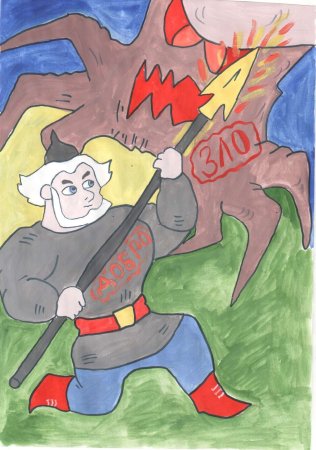 Рисунок на тему зло